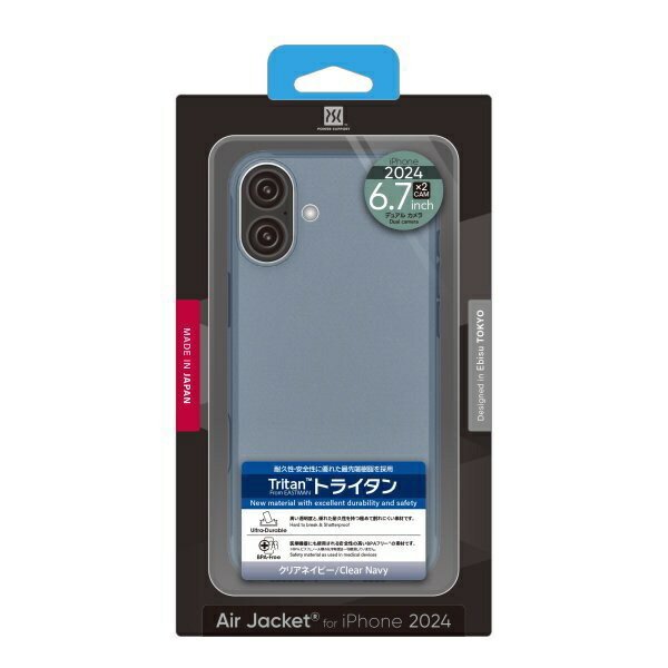 パワーサポート｜POWER SUPPORT iPhone 16 Plus（6.7インチ）ケース Air jacket