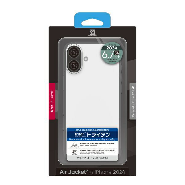 パワーサポート｜POWER SUPPORT iPhone 16 Plus（6.7インチ）ケース Air jacket