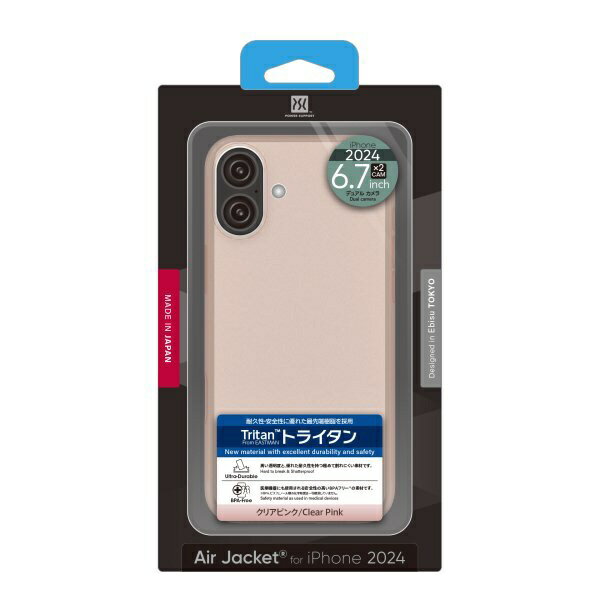 パワーサポート｜POWER SUPPORT iPhone 16 Plus（6.7インチ）ケース Air jacket