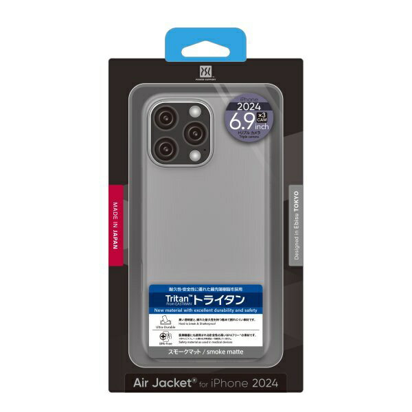 パワーサポート｜POWER SUPPORT iPhone 16 Pro Max（6.9インチ）ケース Air jacket
