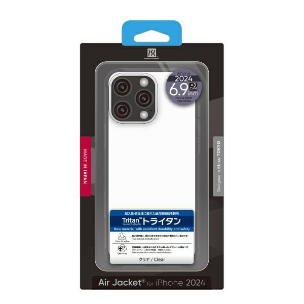 パワーサポート｜POWER SUPPORT iPhone 16 Pro Max（6.9インチ）ケース Air jacket