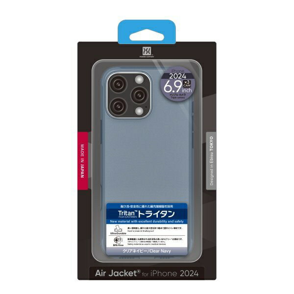 パワーサポート｜POWER SUPPORT iPhone 16 Pro Max（6.9インチ）ケース Air jacket