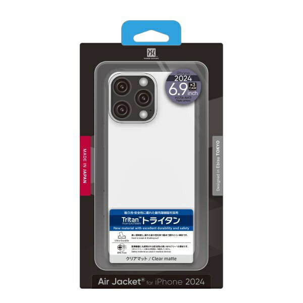 パワーサポート｜POWER SUPPORT iPhone 16 Pro Max（6.9インチ）ケース Air jacket