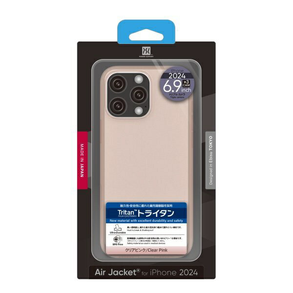 パワーサポート｜POWER SUPPORT iPhone 16 Pro Max（6.9インチ）ケース Air jacket