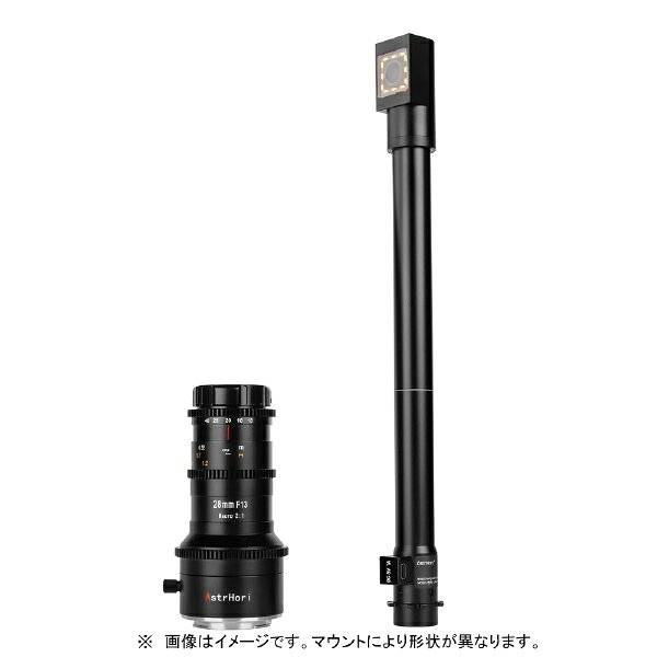 外観 ■レンズ本体はメインユニットとペリスコープの2分割構造を採用し、Φ65mm×460mmの細長い鏡筒が特徴。 ■絞りリングとフォーカスリングにレンズギアを採用することで、動画撮影時のフォローフォーカスが容易になります。 特徴 ■マクロ撮影倍率は2倍で、画角は75度です。 ■最短撮影距離は0.48mで、レンズの先端から最短0.8cmまでのマクロ撮影可能です。 ■防水機能付きで、レンズ先端部分は水の中（20cmまで）に浸しての撮影も手軽に体験。 ■光学設計には、高屈折レンズ2枚と低分散レンズ2枚を含む16群21枚を採用しており、優れた画質を実現。 ■フロントレンズには傷に強いサファイアガラスを使用しており、耐久性に優れています。 ■レンズ先端に10段階調光可能なLEDリング(5W)搭載、USBポートから給電でき、撮影環境に応じて明るさの調整が可能。 ■90°のレンズモジュールを付けることで、手が届かない難しいアングルでも潜望鏡のような視点で簡単に撮影できます。 ■スピニングショットを活用して、レンズを回転させることで、ユニークな動きを添えて、 　視覚的に魅力的な影響を与えることができます。 ■サブ機能として、ペリスコープを外しメインユニットだけで、90mm F13マクロレンズとしても使用できます。 仕様 ■焦点距離：28mm ■フォーカス：MF（マニュアルフォーカス） ■レンズ構成：16群21枚（高屈折レンズ2枚、低分散レンズ2枚) ■対応撮像画面サイズ：35mmフルサイズ ■最短撮影距離：レンズ先端から0.8cm ■絞り：F13-F40 ■絞り羽根：7枚 ■フィルター径：装着不可 ■防水機能：レンズ先端20cmまで完全防水　　　　　　　　　　 　 ■光源：先端部LEDリングライト(5W、10段階調光可能) ■質量：約830g（マウントにより異なる） ■収納：2分割 ■サイズ：Φ65mm × 460mm（マウント部除く） ■付属品：レンズボックス、USBケ−ブル（調光用コントローラー付き） ■メーカー保証：2年間(自然故障が対象)