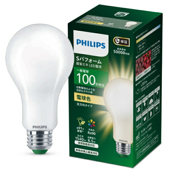 General Light Bulbs - PHILIPS｜フィリップス 高演色 超省エネ LED電球 Sパフォーム セミフロスト SPF100Y [E26 /一般電球形 /100W相当 /電球色 /1個 /全方向タイプ]