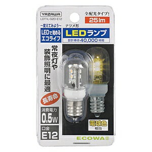 䥶YAZAWA LDT1L-G20-E12 LEDŵ ꥢ [E12 /ʥĥ /ŵ忧 /1][LDT1LG20E12]