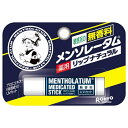 ロート製薬｜ROHTO Mentholatum(メンソレータム）薬用リップナチュラル〔リップクリーム〕【rb_pcp】