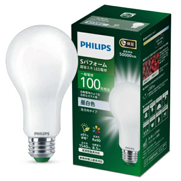 General Light Bulbs - PHILIPS｜フィリップス 高演色 超省エネ LED電球 Sパフォーム セミフロスト SPF100W [E26 /一般電球形 /100W相当 /昼白色 /1個 /全方向タイプ]