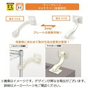 ティーエフサービス|TF SERVICE 転倒防止粘着金具 ティープレートマルチラバー 両端