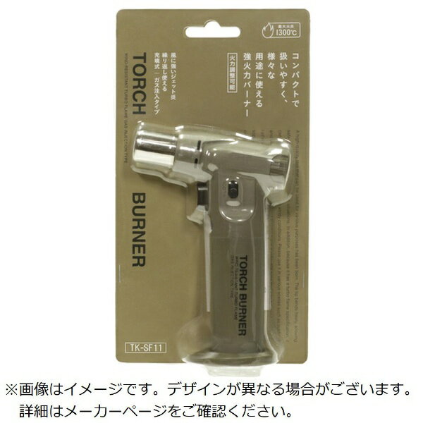 高森コーキ｜Takamori kohki トーチバーナー