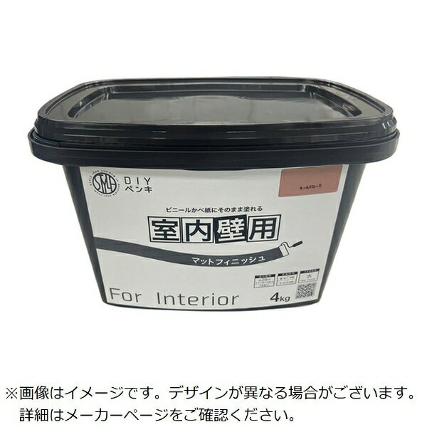 ニッペホームプロダクツ｜NIPPONPAINT 室内かべ用塗料　STYLE　DIYペンキマットフィニッシュ(4.0)