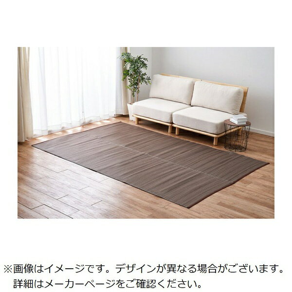 萩原｜HAGIHARA 敷き詰め　洗えるい草風カーペット　ライアン　ブラウン　本間12．5畳