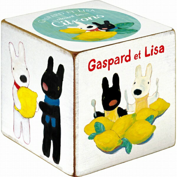 ユーパワー｜YOU POWER リサとガスパール アート「シトラス（Lサイズ）」