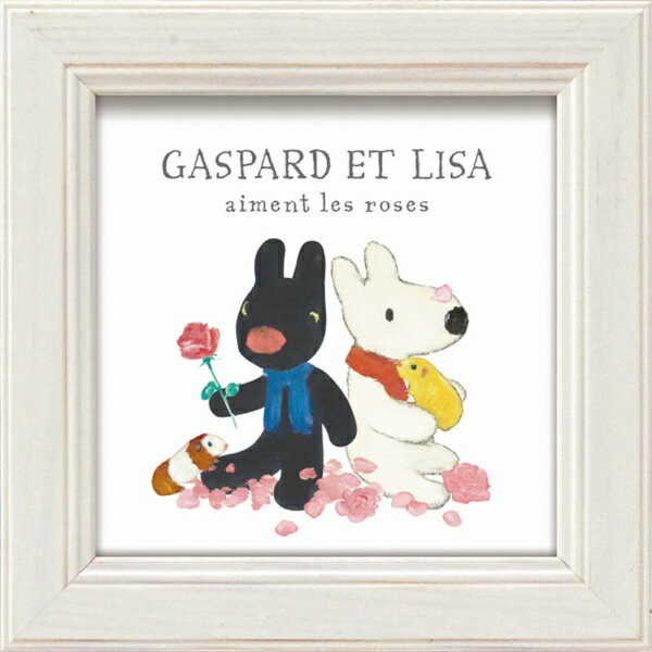 フランス生まれのお茶目で元気でいたずら好きなキャラクターが人気のシリーズ（アン・グットマン/文、ゲオルグ・ハレンスレーベン/絵）■材質木製フレーム・ガラス■仕様壁掛・卓上両用■作家アン グットマン / 文・ゲオルグ ハレンスレーベン / 絵...