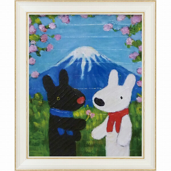 ユーパワー｜YOU POWER リサとガスパール アート Lサイズ「富士山」