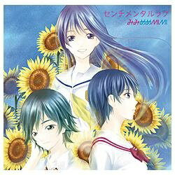 アミューズソフトエンタテインメント|AMUSE みみめめMIMI/センチメンタルラブ アニメ放送期間限定盤 【音楽CD】 【代金引換配送不可】
