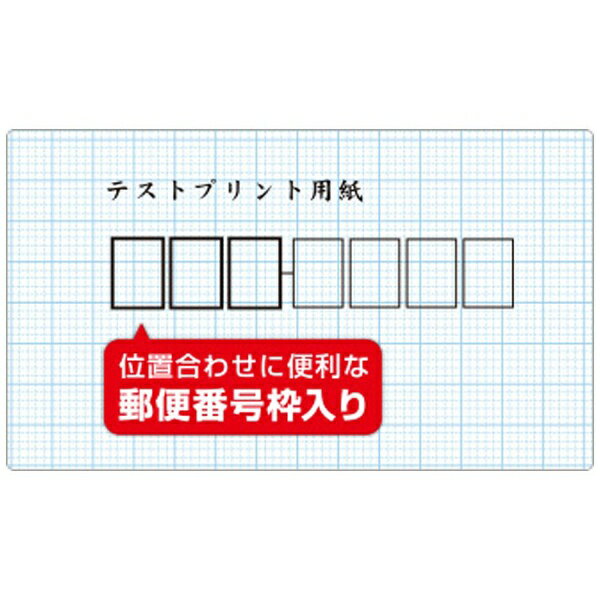 ELECOM�å��쥳�� �Ϥ����ƥ��ȥץ����ѻ� ��͹���ֹ�������(�Ϥ��������� 50��)[EJHTEST50]