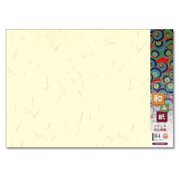 長門屋商店｜NAGATOYA 〔各種プリンタ〕和み紙 大礼柄 0.14mm [B4 /20枚] ナ-779 クリーム