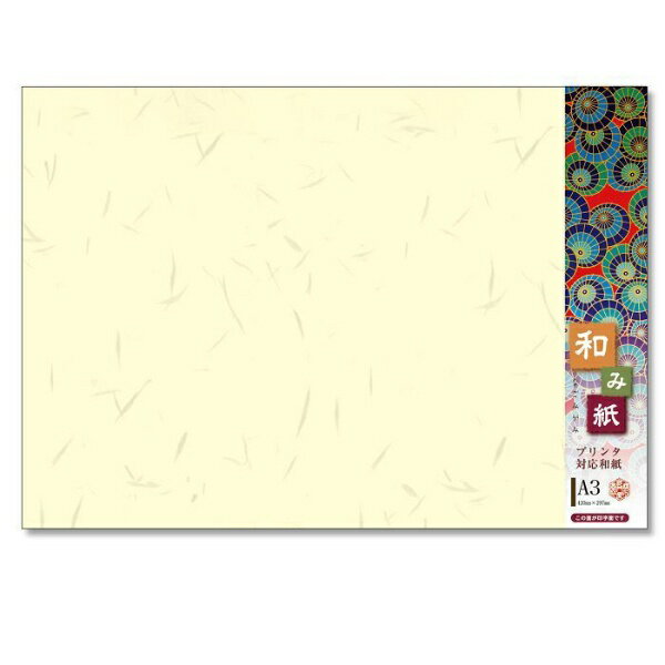 長門屋商店｜NAGATOYA 〔各種プリンタ〕和み紙 大礼柄 0.14mm [A3 /20枚] ナ-789 クリーム