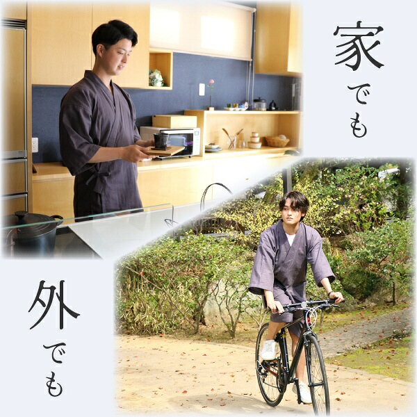 楽天ビック(ビックカメラ×楽天)のハート｜Heart 紡々ガーゼのくつろぎ甚平 墨・L 墨｜アングル3