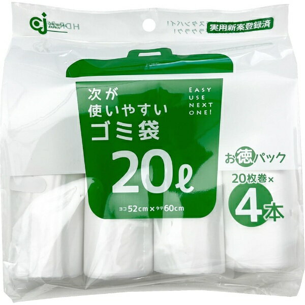 Bags - ケミカルジャパン｜CHEMICAL JAPAN 次が使いやすいお徳パック20L 20枚×4個 628 HDR-20L-4