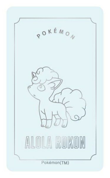 グルマンディーズ｜gourmandise ポケットモンスター スマ冷えPremium ロコンアローラのすがた POKE-930B