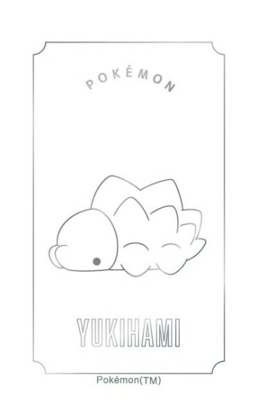 グルマンディーズ｜gourmandise ポケットモンスター スマ冷えPremium ユキハミ POKE-930D