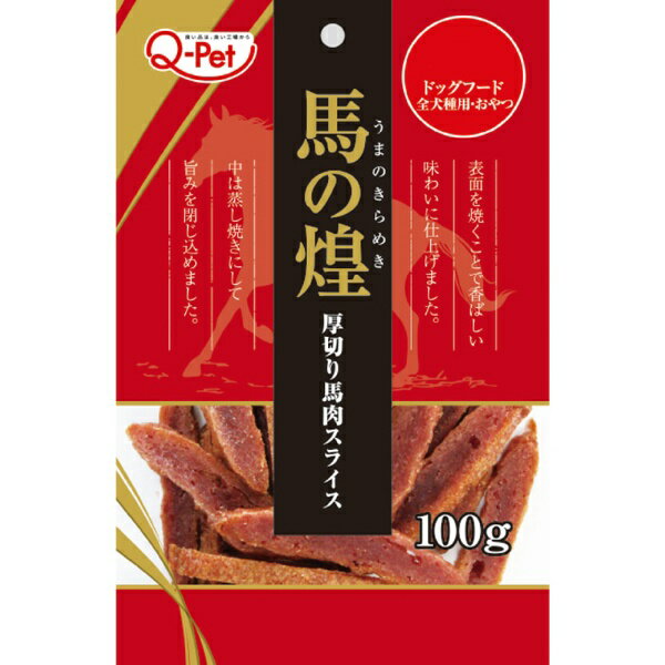 �n���� ���؂�n���X���C�X 100g