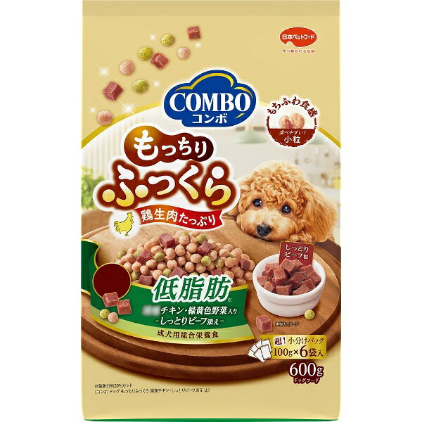 日本ペットフード コンボ ドッグ もっちりふっくら 低脂肪 1.4kg (100g×14袋)