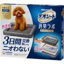 ユニチャーム|unicharm デオシート 消臭ラボ トイレシステム 本体セット レギュラー
