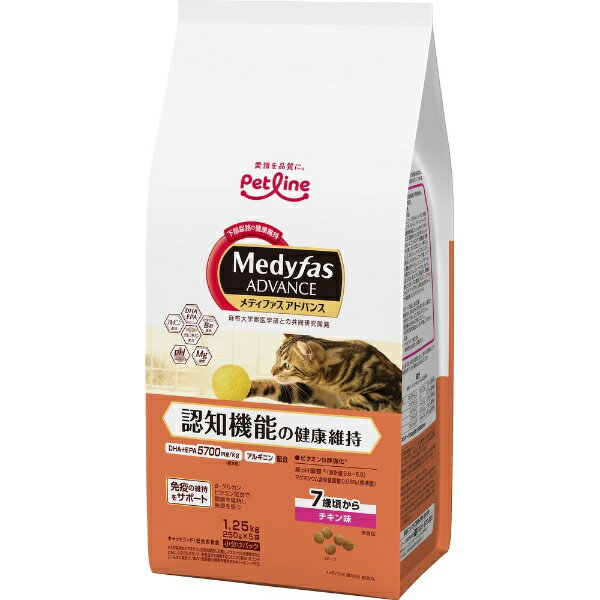 ペットライン｜PETLINE メディファスアドバンス　認知機能の健康維持　7歳頃から　チキン味　1．25kg（..