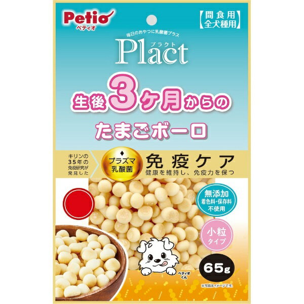 �y�e�B�I �v���N�g ����3��������̂��܂��{�[�� 65g