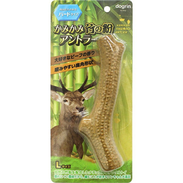 スーパーキャット｜SuperCat かみかみ竹の粉アントラー　L