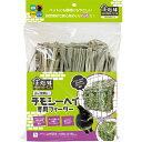 ハイペット|hipet 住処sumi−CA チモシーヘイ専用フィーダー(4)