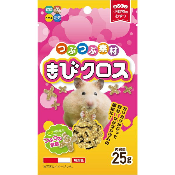 ハイペット｜hipet つぶつぶ素材　きびクロス　25g