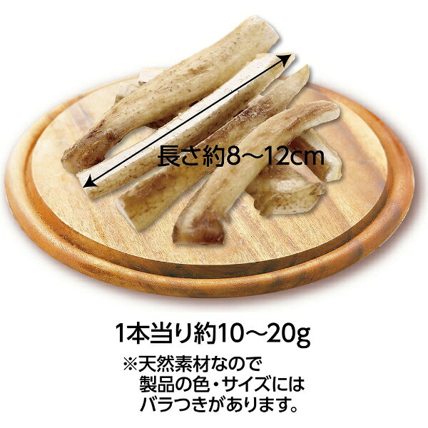 ペティオ｜Petio 素材そのまま　完全無添加　牛あばら骨　カットタイプ　90g