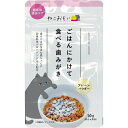 トーラス|TAURUS ねこおもい ご飯にかけて食べる歯みがきパウダー 愛猫用 10g