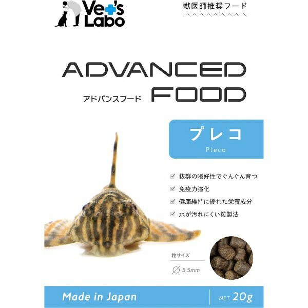 ジャパンペットコミュニケーションズ｜Japan Pet Communications アドバンスフード・プレコ　20g