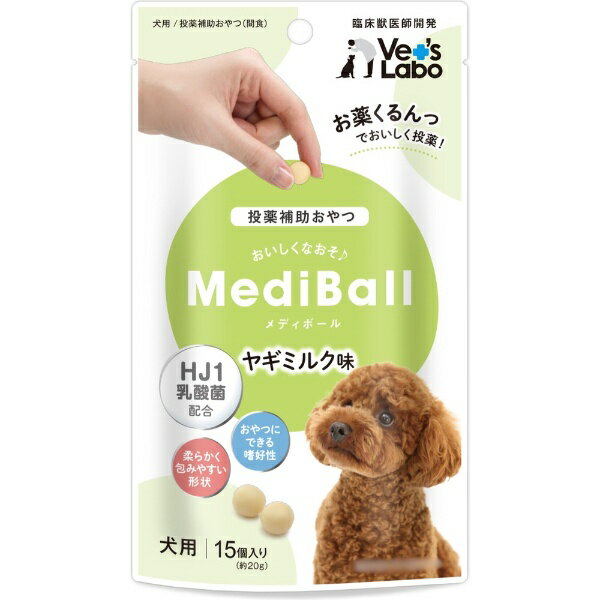 ジャパンペットコミュニケーションズ｜Japan Pet Communications メディボール　犬用　ヤギミルク味　1..