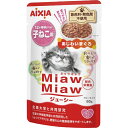 アイシア|AIXIA MiawMiaw(ミャウミャウ)ジューシー 子ねこ用 あじわいまぐろ 60g