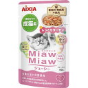 アイシア|AIXIA MiawMiaw(ミャウミャウ)ジューシー しっとりサーモン 60g