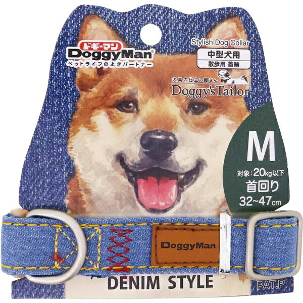 Other - ドギーマンハヤシ｜DoggyMan H.A Doggy’s Tailor ドッグカラー（くびわ）M デニムスタイル ブルー