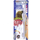 ドギーマンハヤシ|DoggyMan H.A ホワイデント デンタルブラシ ロング 犬用(4)