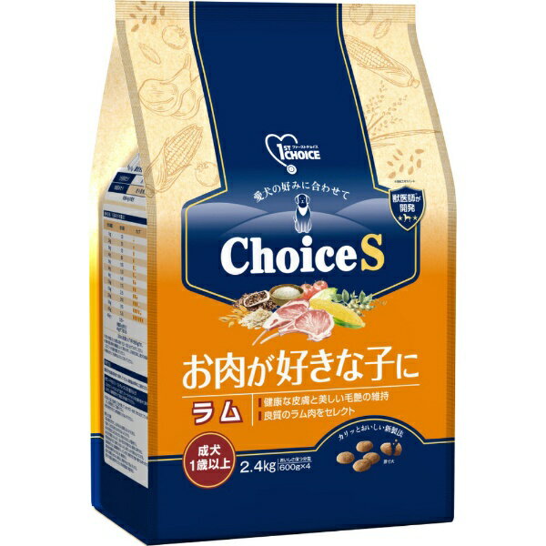 楽天市場】ドッグフード(シリーズファーストチョイス(アース 楽天市場】ドッグフード(シリーズファーストチョイス(アース