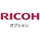 RICOH|リコー 550枚増設トレイ 6500(2)