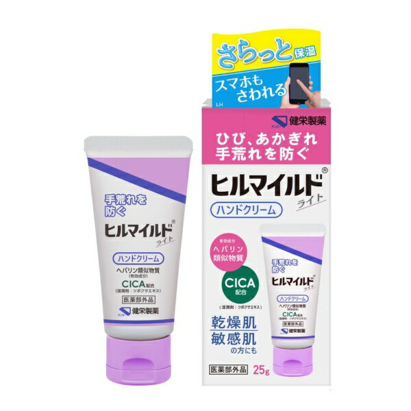 健栄製薬｜KENEI Pharmaceutical ヒルマイ