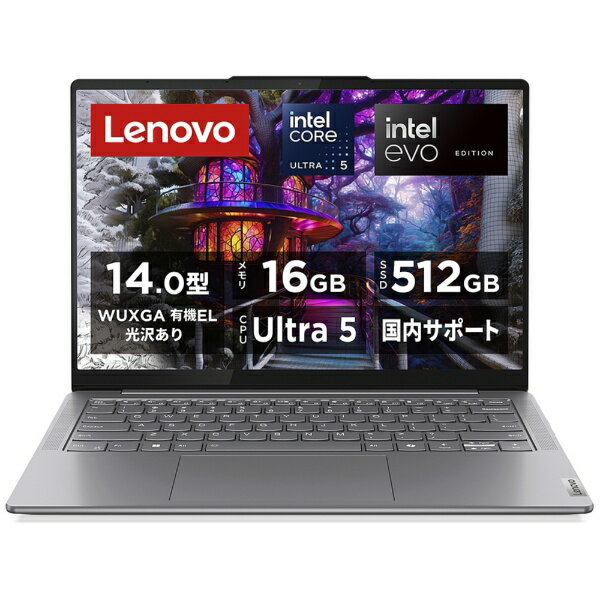 楽天市場】Lenovo(メーカーintel)の通販 楽天市場】Lenovo(メーカーintel)の通販