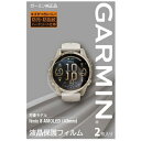GARMIN|ガーミン 液晶保護フィルム fenix 8 AMOLED (43mm) 用【2枚入り】 M04-JPC10-86