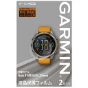 GARMIN|ガーミン 液晶保護フィルム fenix 8 AMOLED (47mm) 用【2枚入り】 M04-JPC10-87